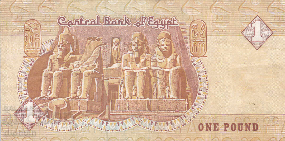 Dioman - EGYPT - 1 POUND Dioman - EGYPT - 1 POUND