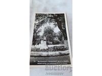 P. K. Blagoevgrad Monument of P. K. Yavorov 1961