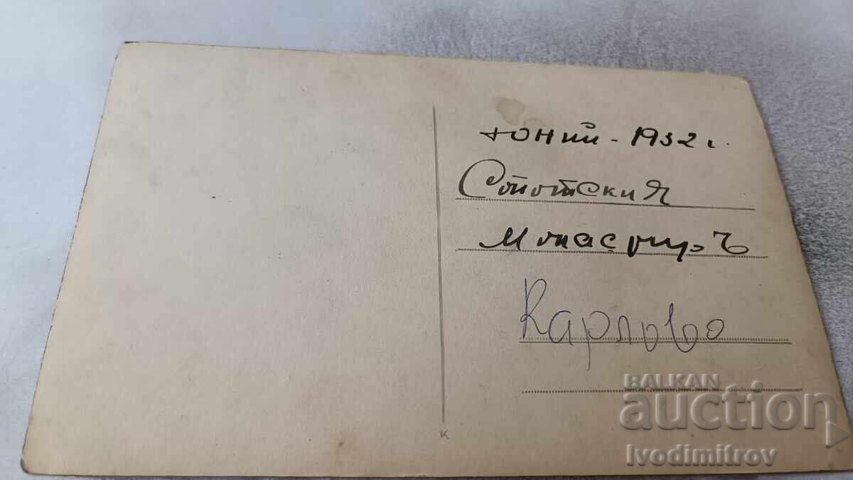 Snimka na ofitser, zheni i detsa na polyana kraĭ Sopot·skiya manastir με τιμή 2.65 BGN | € 1.35