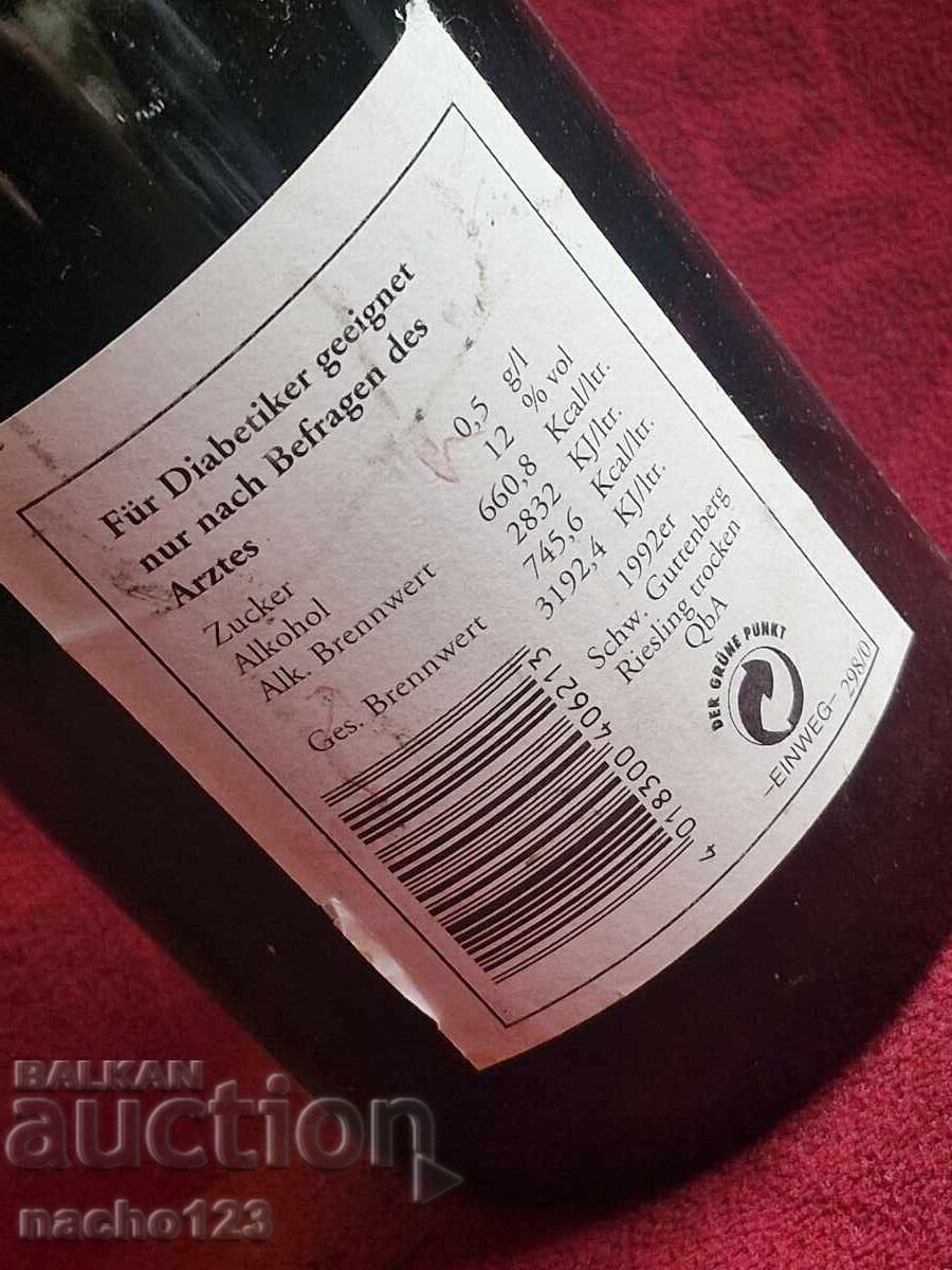 Bottle of quality dry white wine 1992 - 5