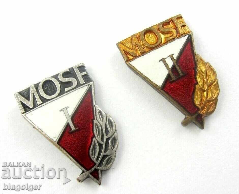 Полска Народна Армия-Лот 2 наградни значки-Физическа подг с цена € 10.22 | 19.99 лв. Полска Народна Армия-Лот 2 наградни значки-Физическа подг с цена € 10.22 | 19.99 лв.
