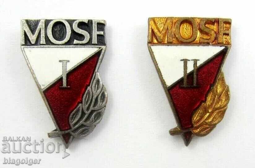 Πολωνικός Λαϊκός Στρατός - Λοτ 2 μεταλλίων - Φυσική προετοιμασία