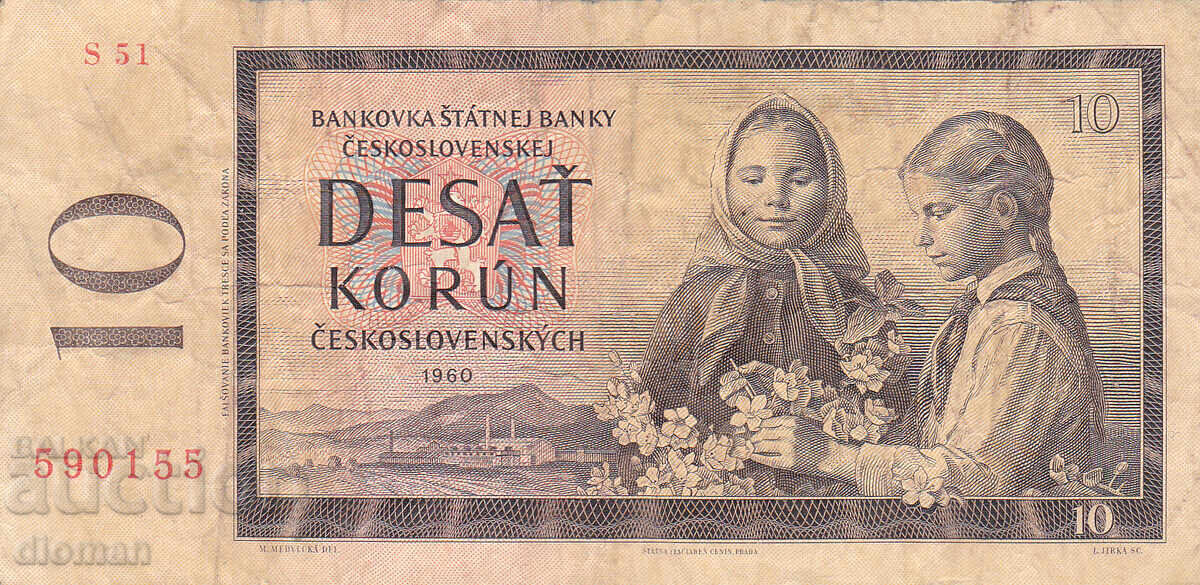 Dioman - CZECHOSLOVAKIA - 10 KORUN - 1960