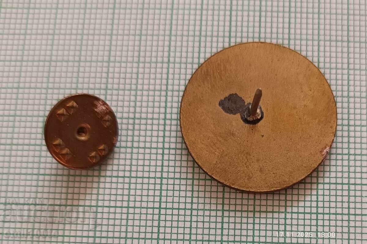 Badge - CSKA - Bayern Munich 4:3 semi-final of the European Cup Winners' Cup 1982 - 5 Badge - CSKA - Bayern Munich 4:3 semi-final of the European Cup Winners' Cup 1982 - 5