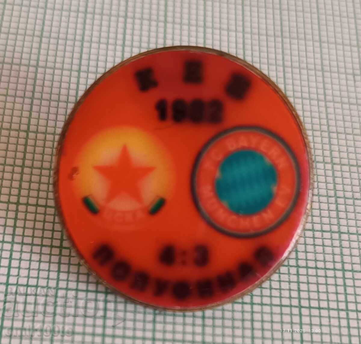 Badge - CSKA - Bayern Munich 4:3 semi-final of the European Cup Winners' Cup 1982 Badge - CSKA - Bayern Munich 4:3 semi-final of the European Cup Winners' Cup 1982