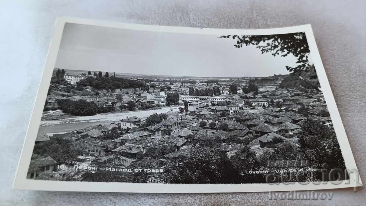 Carte poștală Loveci Vedere din oraș 1962