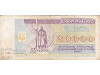 dioman - UCRAINA - 20000 CARBOVANI - 1993