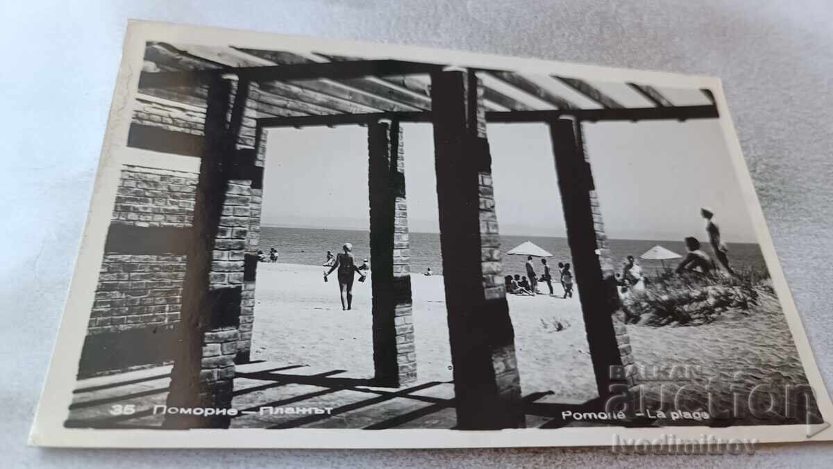 Ευχετήρια Κάρτα Πομόριε Παραλία Ευχετήρια Κάρτα Πομόριε Παραλία