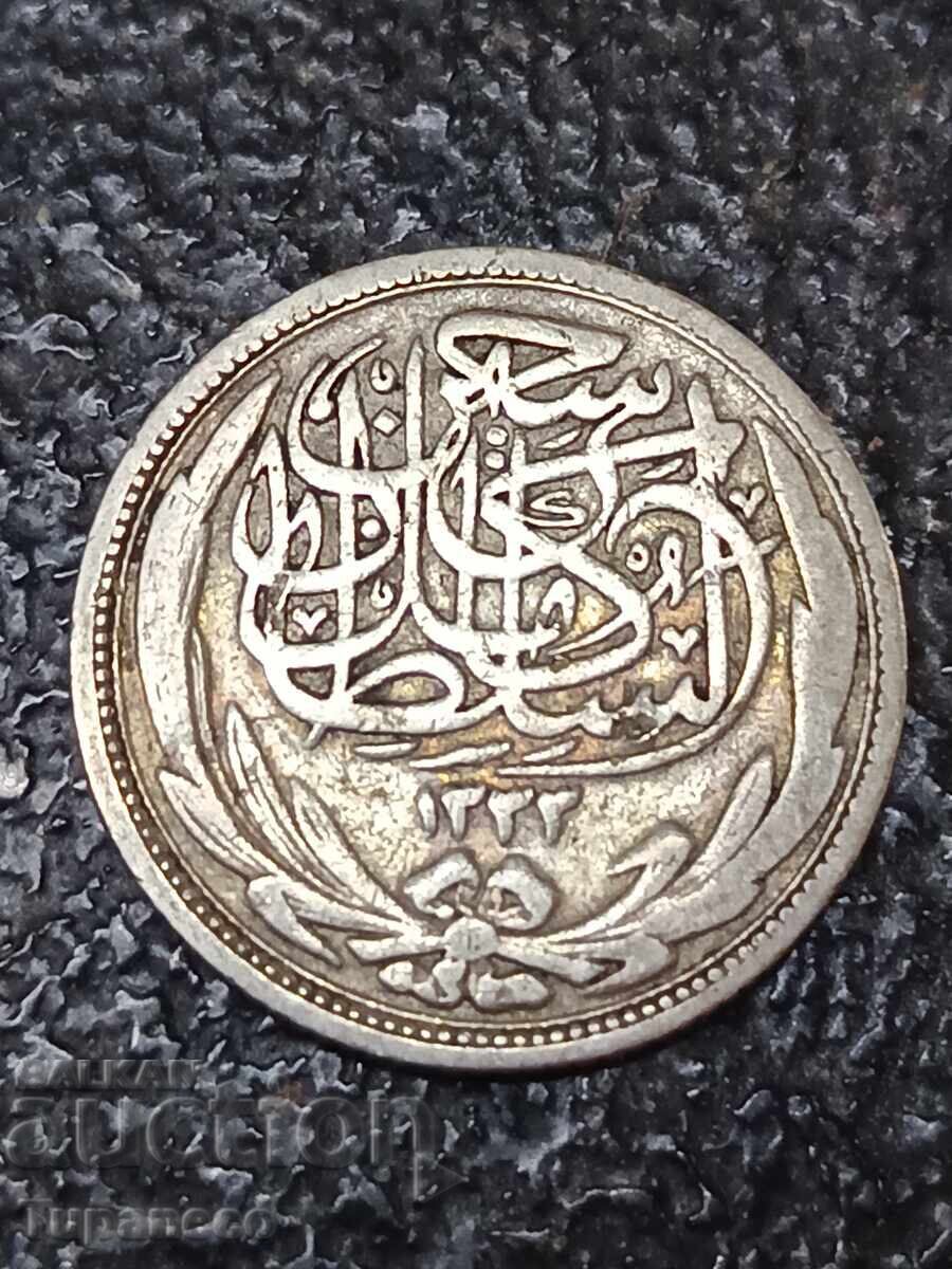 Ενα νόμισμα με τιμή 6.65 BGN | € 3.40 Ενα νόμισμα με τιμή 6.65 BGN | € 3.40