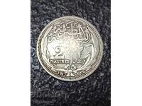 Ενα νόμισμα