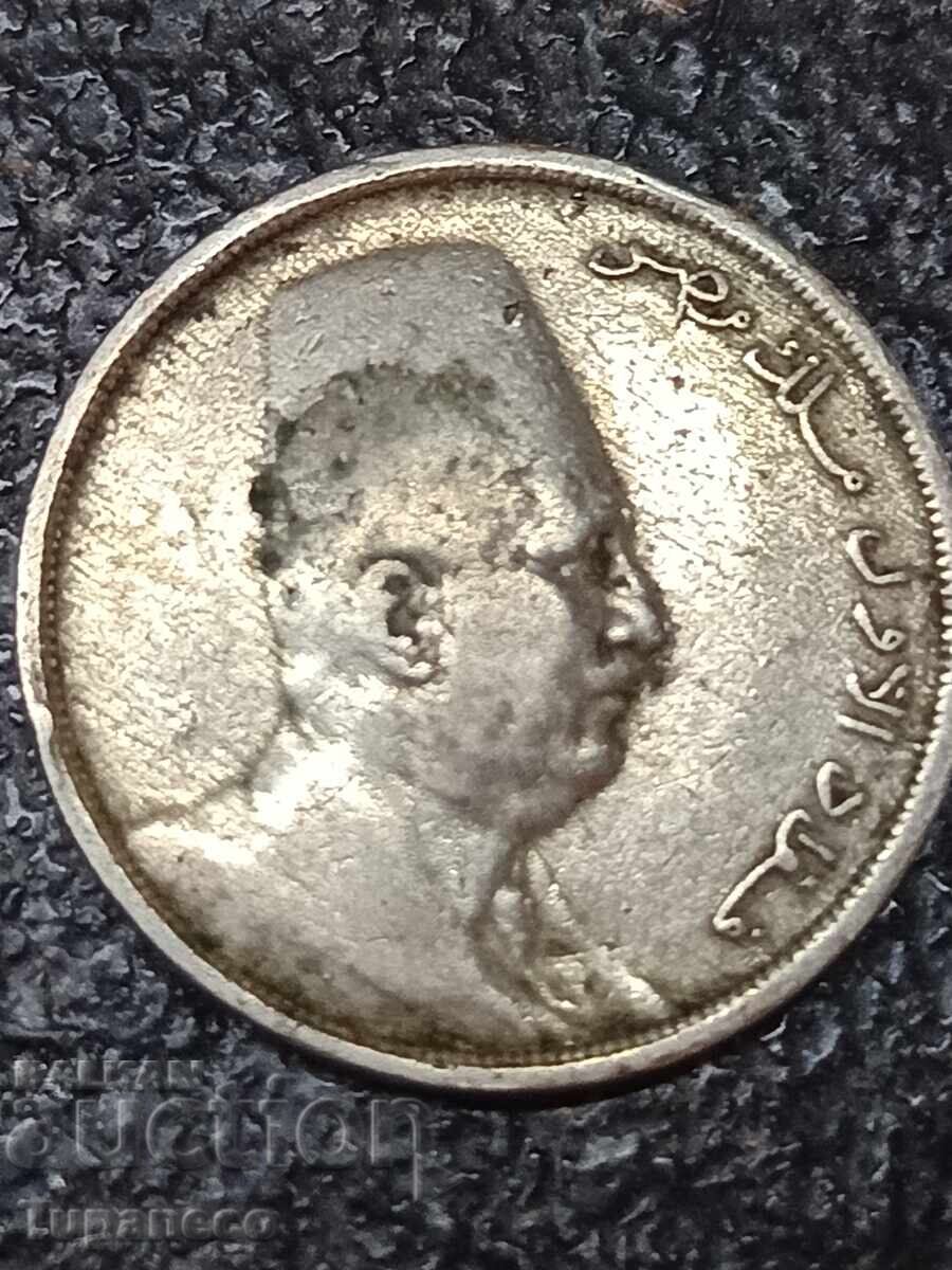 Ενα νόμισμα με τιμή 0.21 BGN | € 0.11 Ενα νόμισμα με τιμή 0.21 BGN | € 0.11