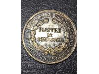 Ενα νόμισμα