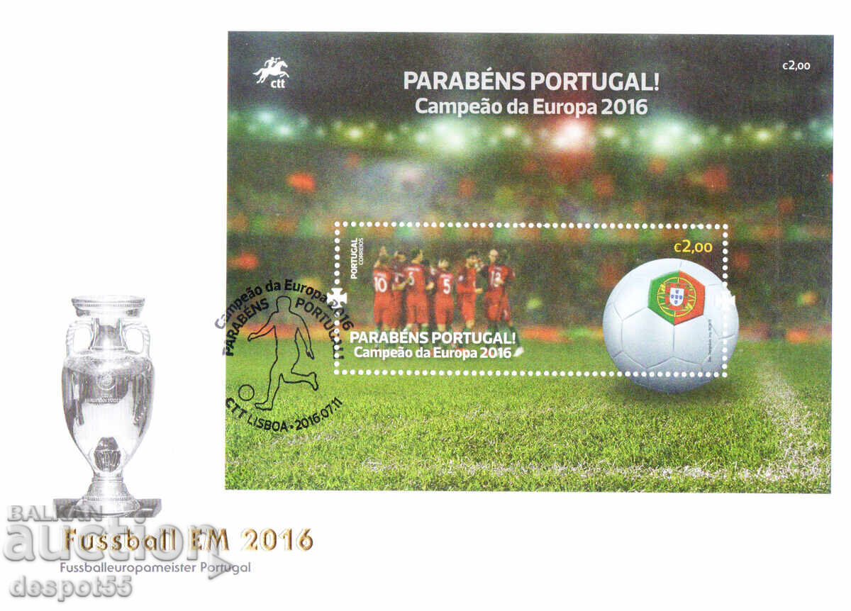 2016. Portugalia. Campionatul European de Fotbal 2016, Franța 2016. Portugalia. Campionatul European de Fotbal 2016, Franța
