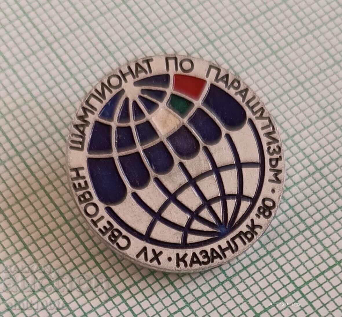 Badge - World Parachuting Champion Kazanlak 80 with price 3.00 BGN | € 1.53 Badge - World Parachuting Champion Kazanlak 80 with price 3.00 BGN | € 1.53