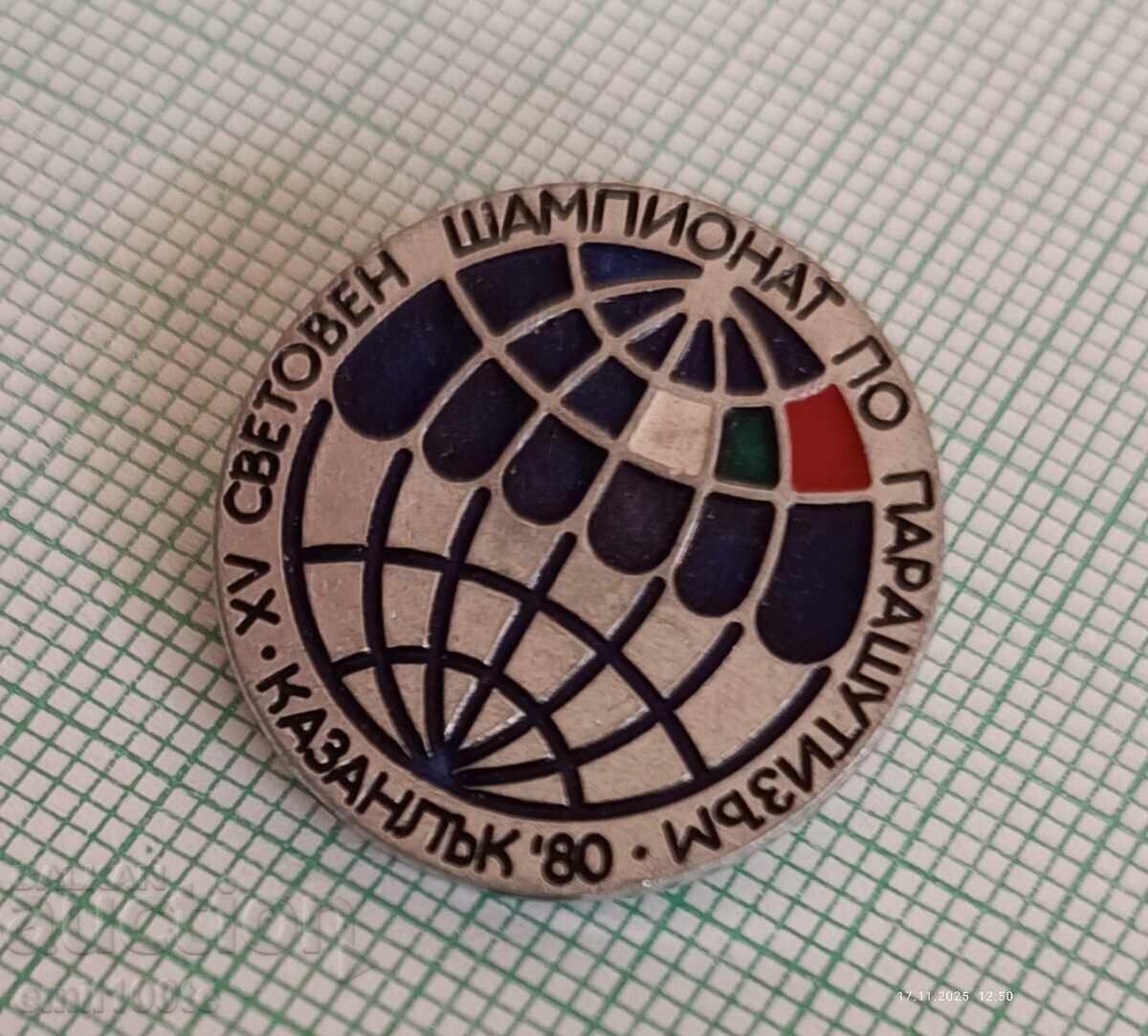 Auction Badge - World Parachuting Champion Kazanlak 80 Auction Badge - World Parachuting Champion Kazanlak 80