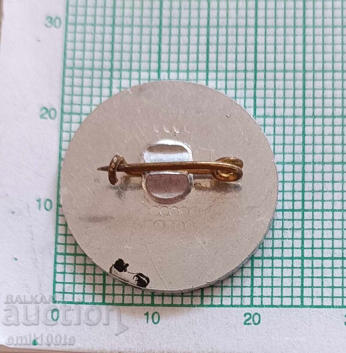 Delivery of Badge - World Parachuting Champion Kazanlak 80 Delivery of Badge - World Parachuting Champion Kazanlak 80