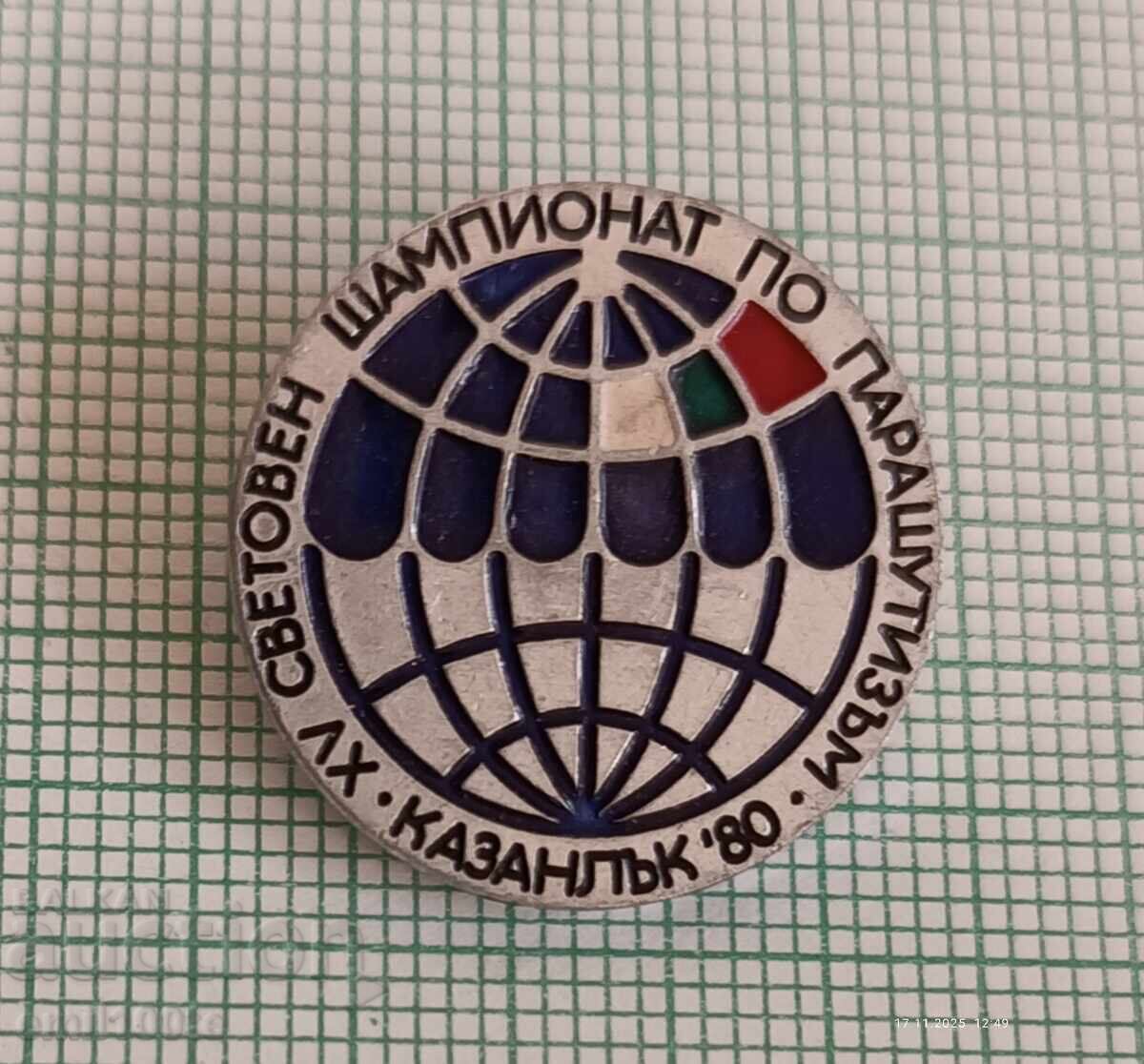 Badge - World Parachuting Champion Kazanlak 80 Badge - World Parachuting Champion Kazanlak 80