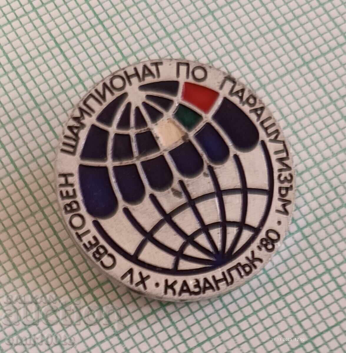 Badge - World Parachuting Champion Kazanlak 80 with price 3.00 BGN | € 1.53 Badge - World Parachuting Champion Kazanlak 80 with price 3.00 BGN | € 1.53