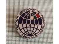 Badge - World Parachuting Champion Kazanlak 80