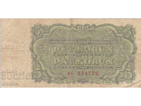 dioman - ΤΣΕΧΟΣΛΟΒΑΚΙΑ - 5 ΚΡΟΝΕΣ - 1961