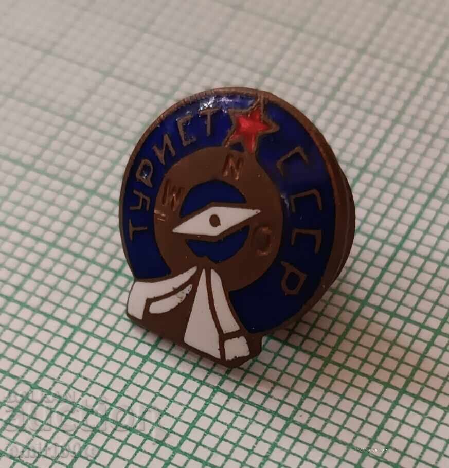 Delivery of Badge - Tourist USSR - Bronze Enamel on Screw