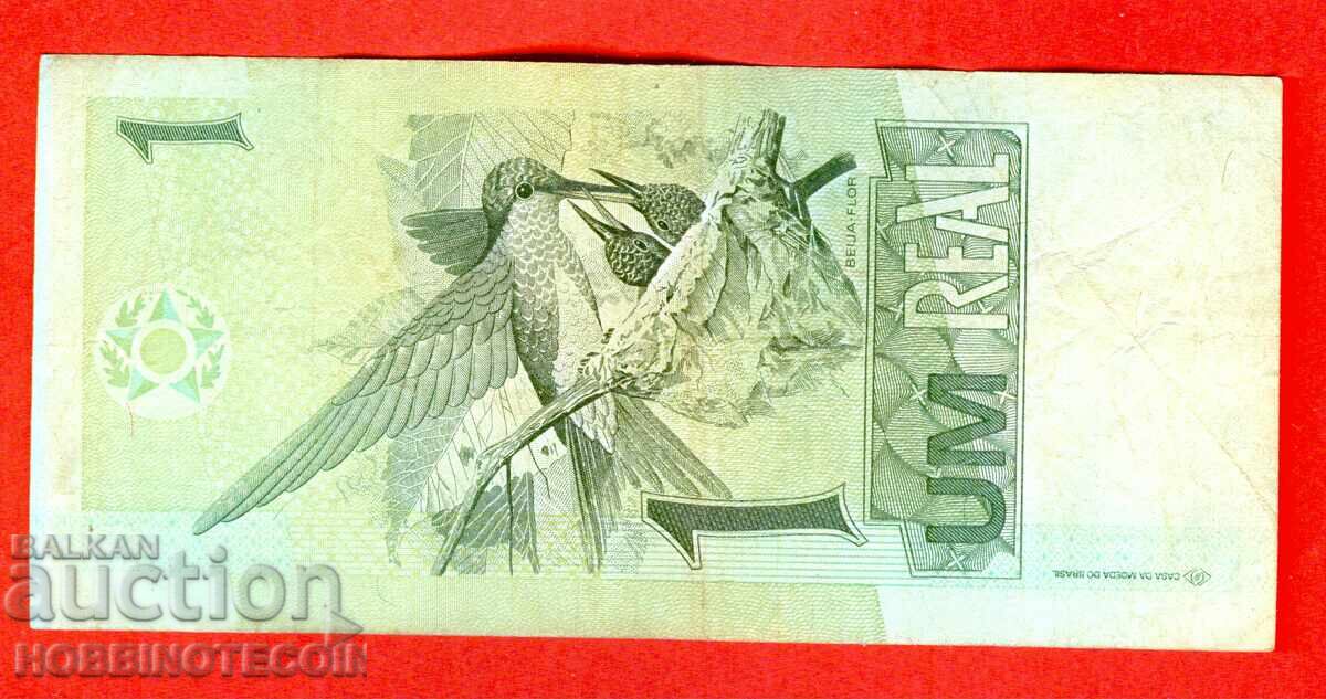 BRAZILIA BRAZIL 1 Real emisiune 1999 - 2001 semnătură - 7 cu preț 2.52 BGN | € 1.29