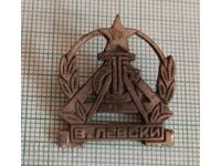 Cockade Construction Technical School ST Vasil Levski