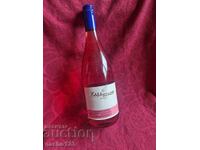 Bottle of quality Rosé wine 2019 Portugal