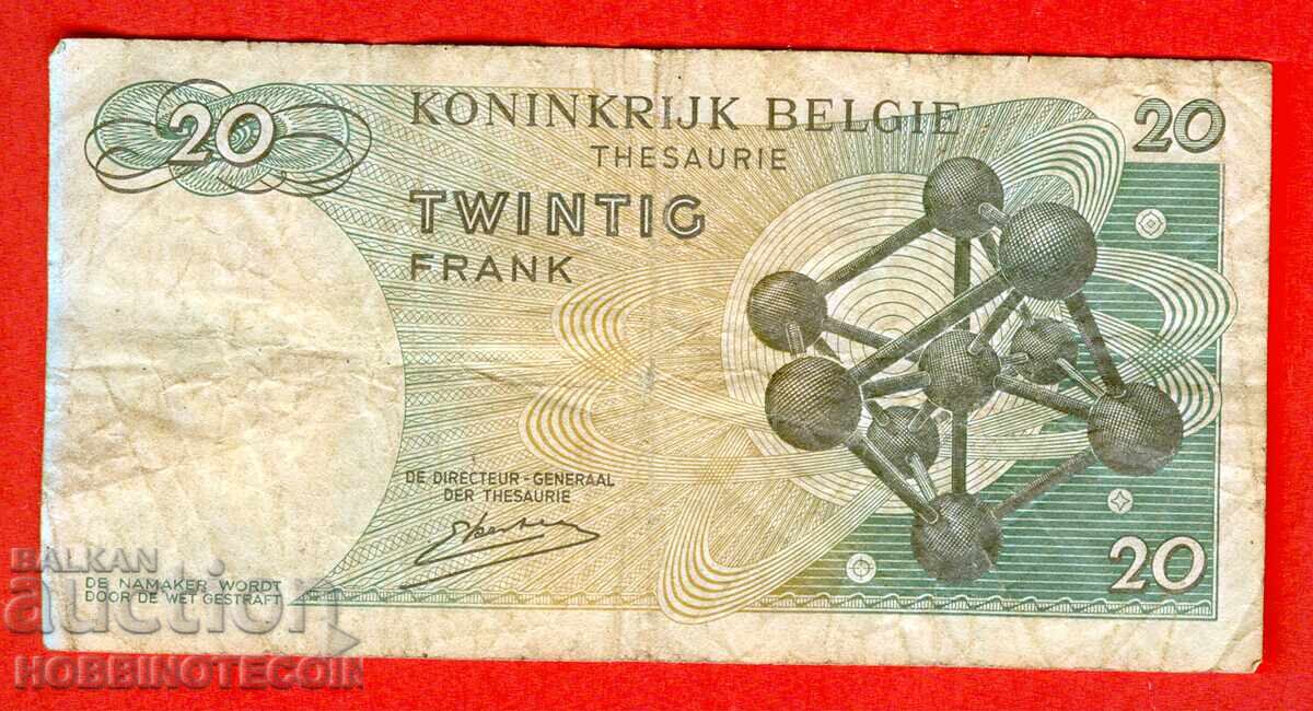 BELGIUM 20 Francs issue 1964 with price 0.96 BGN | € 0.49