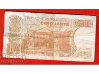 ΒΕΛΓΙΟ BELGIUM 50 Φράγκα έκδοση 1966