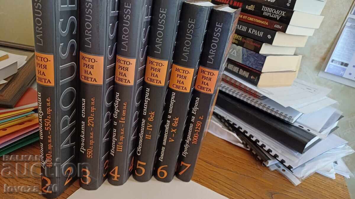 Ιστορία του κόσμου - 6 τόμοι συνολικά με τιμή 285.00 BGN | € 145.72