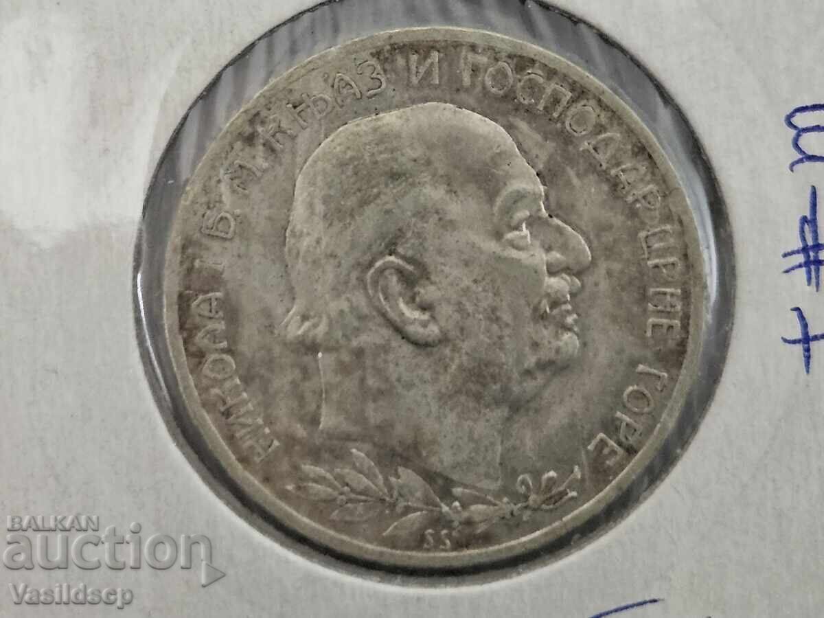 2 перпера 1910 сребро unc с цена € 20.45 | 40.00 лв.