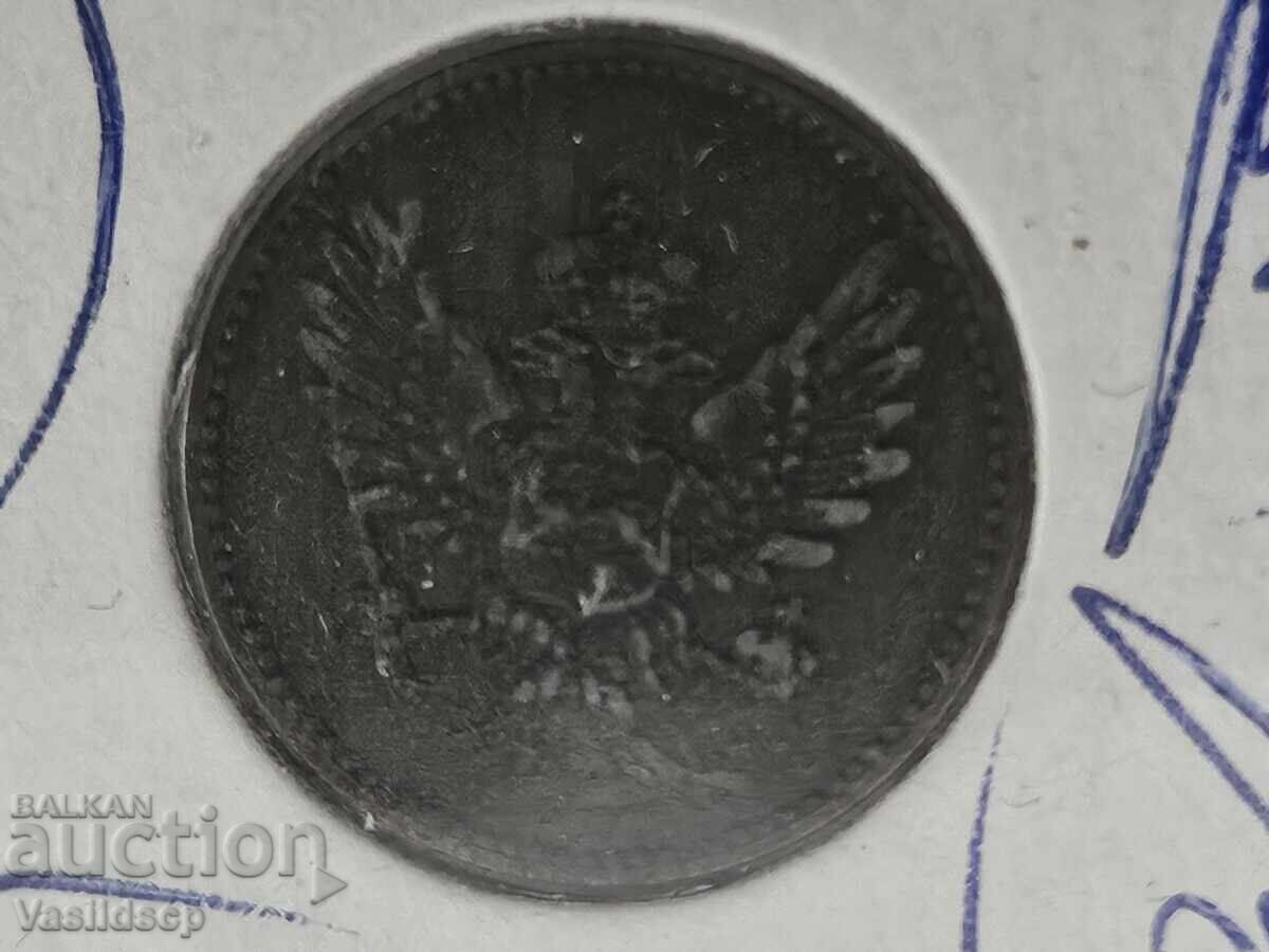 1 pair 1906 black extremely rare with price 190.00 BGN | € 97.15 1 pair 1906 black extremely rare with price 190.00 BGN | € 97.15