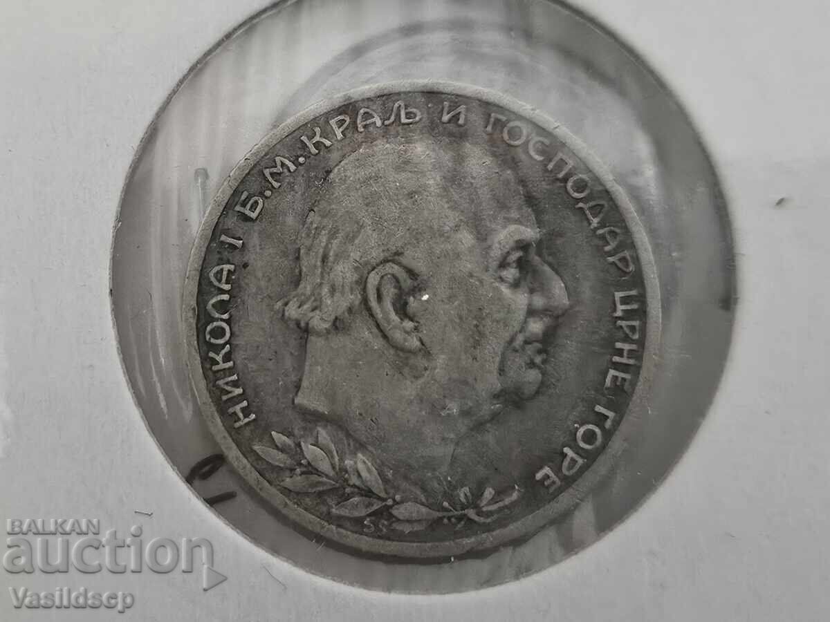 1 перпер 1912 сребро рядка с цена € 11.76 | 23.00 лв. 1 перпер 1912 сребро рядка с цена € 11.76 | 23.00 лв.