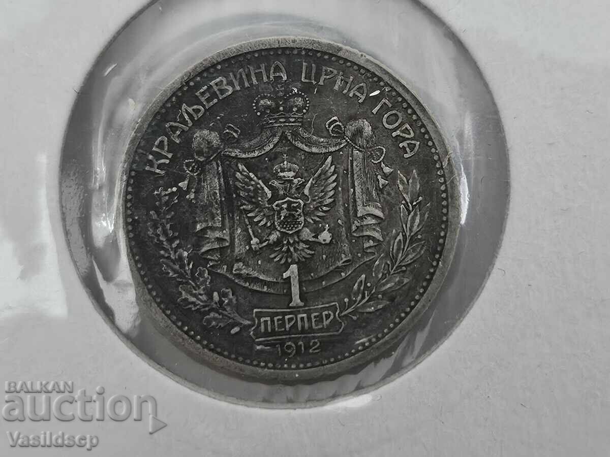 1 Πέρπερ 1912 ασήμι σπάνιο 1 Πέρπερ 1912 ασήμι σπάνιο