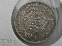 1 Perper 1914 Silver UNC