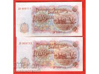 BULGARIA BULGARIA PAIR 2 x 10 Leva TWO CONSECUTIVE 1951 NEW UNC