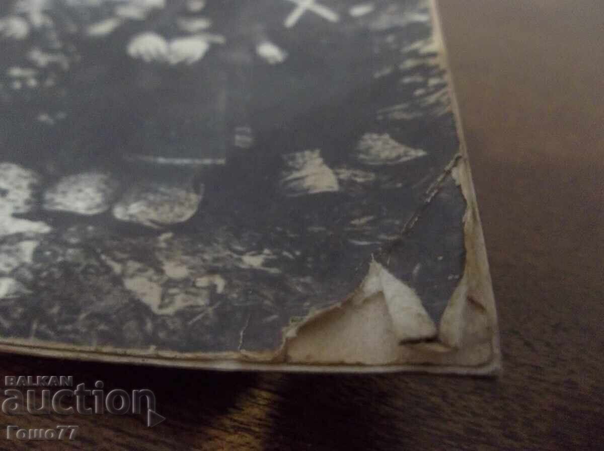 Δημοπρασία φωτογραφία