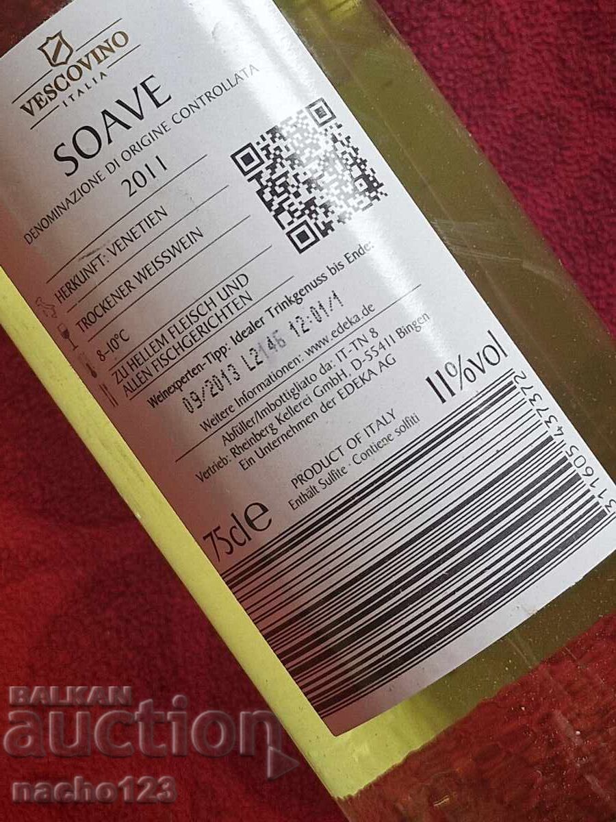 Bottle of quality Italian wine 2011 - 5