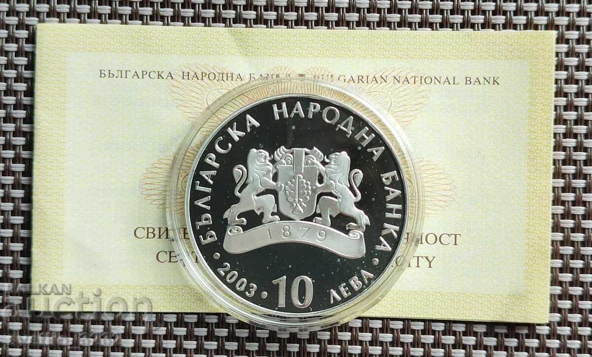 10 Leva 2003 Jews with price 2299.00 BGN | € 1175.46