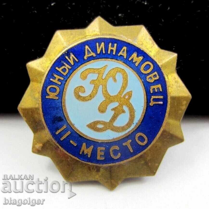 ΦΟΥΤΜΠΟΛ-ΜΛΑΔ ΔΙΝΑΜΟΒΕΤΣ-ΔΙΝΑΜΟ ΜΟΣΧΑΣ-ΒΡΑΒΕΥΤΙΚΟ ΣΗΜΑ με τιμή 12.99 BGN | € 6.64 ΦΟΥΤΜΠΟΛ-ΜΛΑΔ ΔΙΝΑΜΟΒΕΤΣ-ΔΙΝΑΜΟ ΜΟΣΧΑΣ-ΒΡΑΒΕΥΤΙΚΟ ΣΗΜΑ με τιμή 12.99 BGN | € 6.64