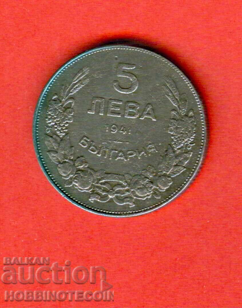 БЪЛГАРИЯ BULGARIA 5 Лева емисия - issue 1941 - 3