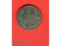 ΒΟΥΛΓΑΡΙΑ BULGARIA 5 Λεβα έκδοση - issue 1941 - 5