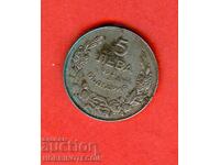 BULGARIA 5 Leva issue 1941 - 7