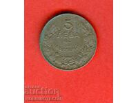 BULGARIA 5 Leva issue 1941 - 8
