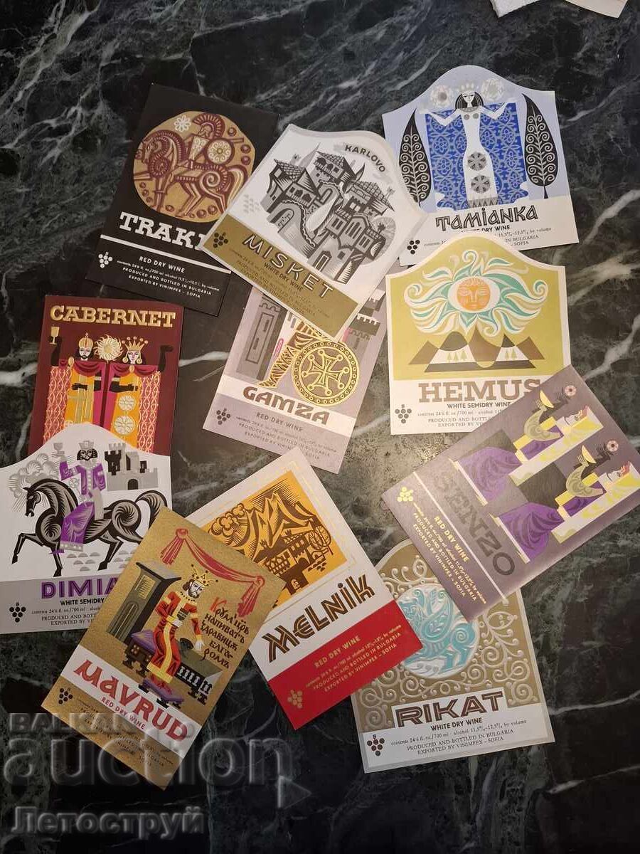 From 1st, advertising leaflet Vinprom.NRB - 5 From 1st, advertising leaflet Vinprom.NRB - 5