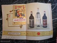 From 1st, advertising leaflet Vinprom.NRB