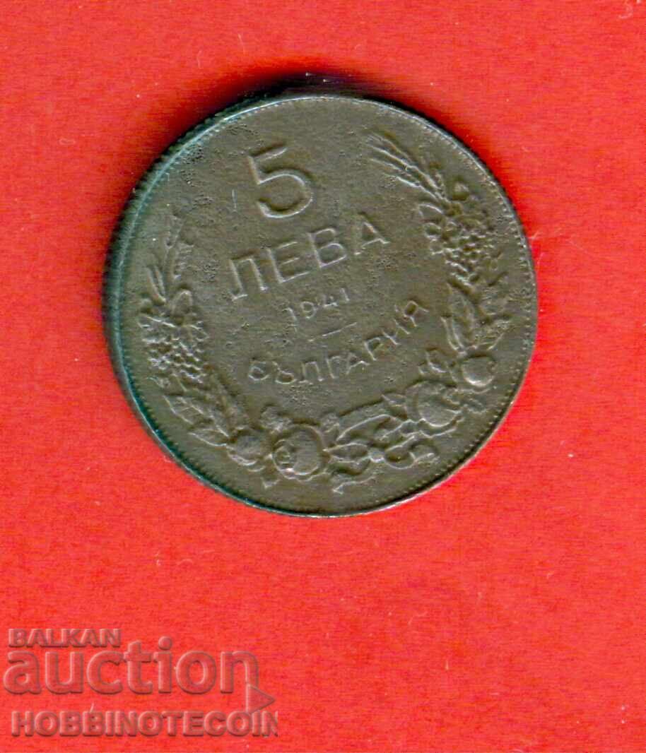 БЪЛГАРИЯ BULGARIA 5 Лева емисия - issue 1941 - 9
