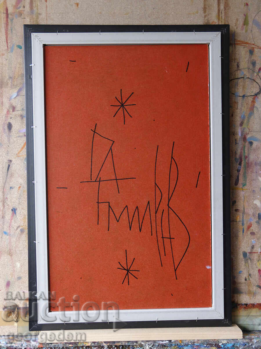 Παράδοση "Τοπίο"