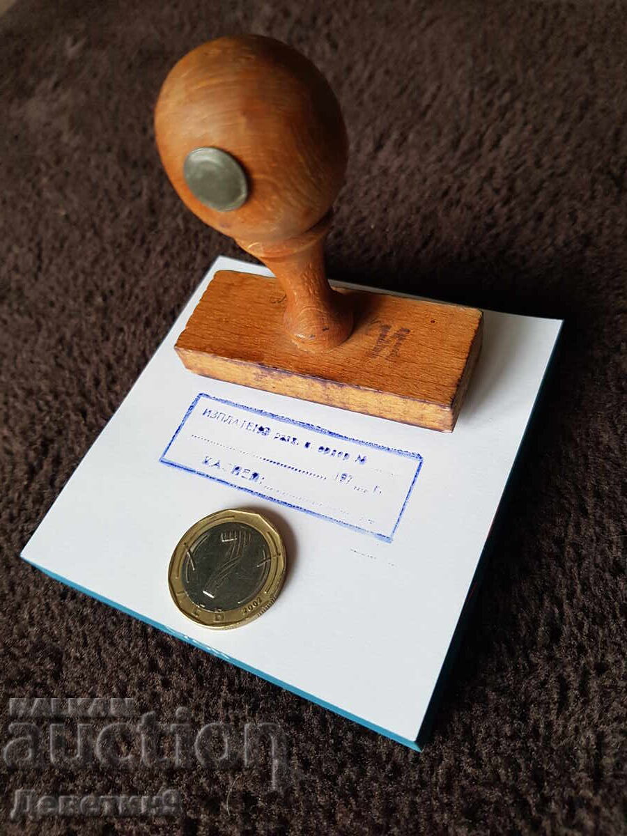 Δημοπρασία Παλιά σφραγίδα με υγρό μελάνι και ξύλινη λαβή Δημοπρασία Παλιά σφραγίδα με υγρό μελάνι και ξύλινη λαβή